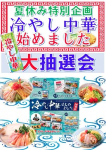 中華