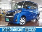 46070011