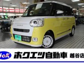46090361